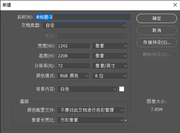 用 PS 在图片上加网格线的小技巧我来说说。
